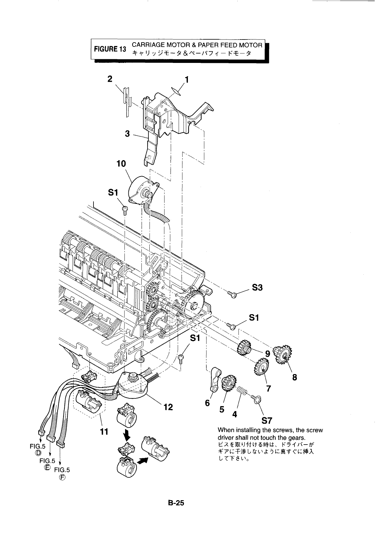 Canon BubbleJet BJC-5500 Parts Catalog Manual-3